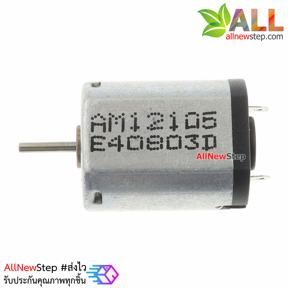 Motor N20 strong magnetic High speed micro motor DC 3.7V