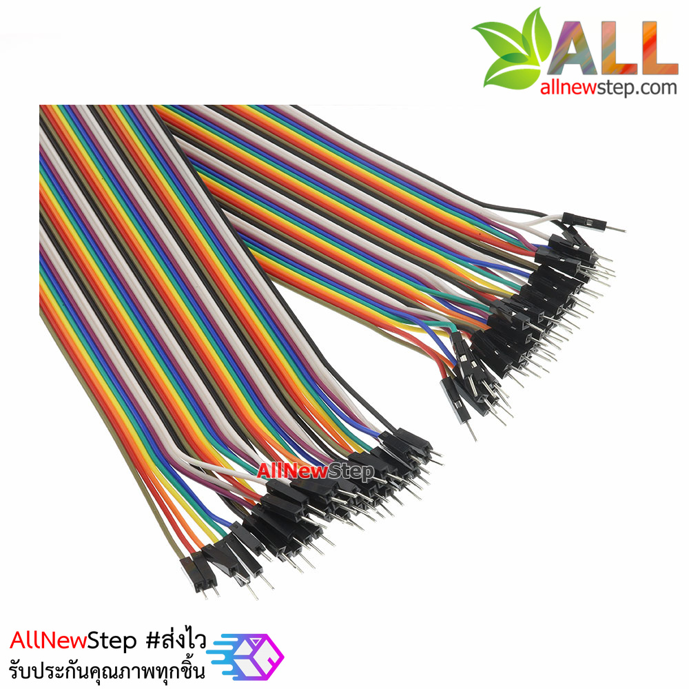 สาย ไฟจัมเปอร์ ผู้-ผู้ ยาว 40cm. จำนวน 40 เส้น