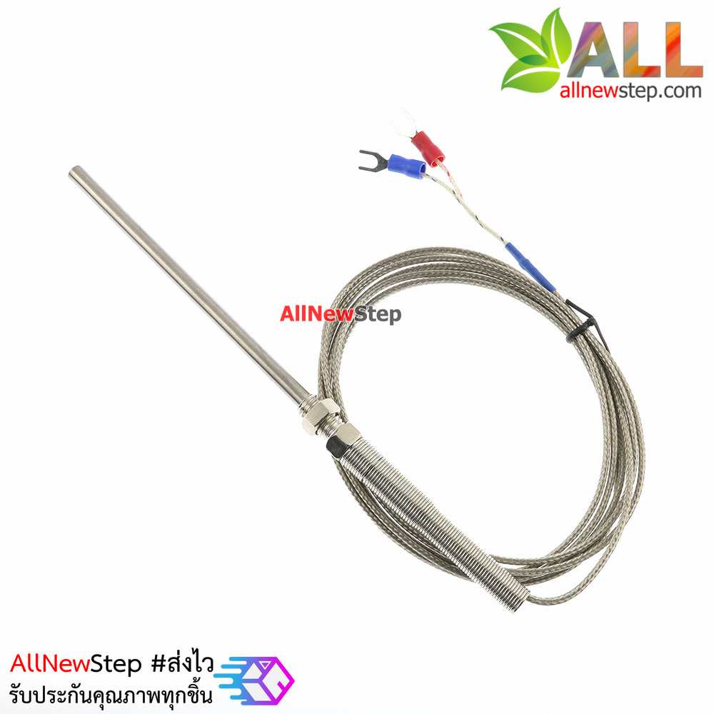 Thermocouple เซนเซอร์วัดอุณหภูมิ K-Type 0-400C ตัวเซนเซอร์ ยาว 10 เซนติเมตร สายโลหะถักยาว 2 เมตร