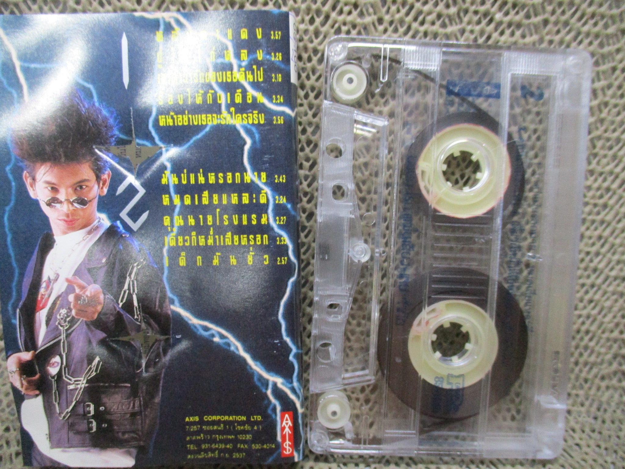 เทปเพลงไทยสากล ช.เอ ณ บางช้าง อัลบั้ม ร็อคตกมัน