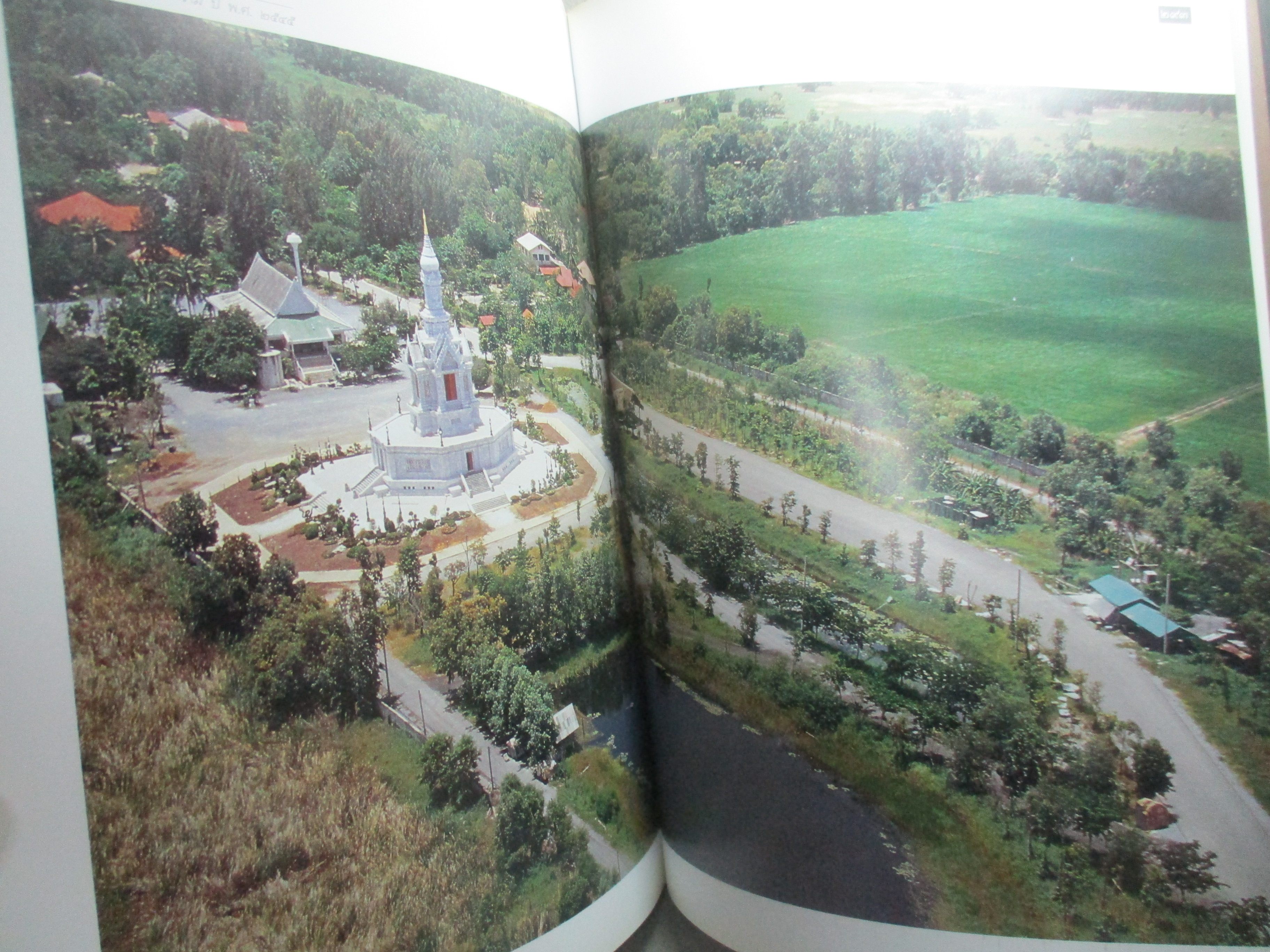 หลวงปู่เจี๊ยะ จุนโท พระผู้เป็นดั่งผ้าขี้ริ้วห่อทอง วัดป่าภูริทัตปฏิปทาราม อนุสรณ์พระราชทานเพลิงศพ