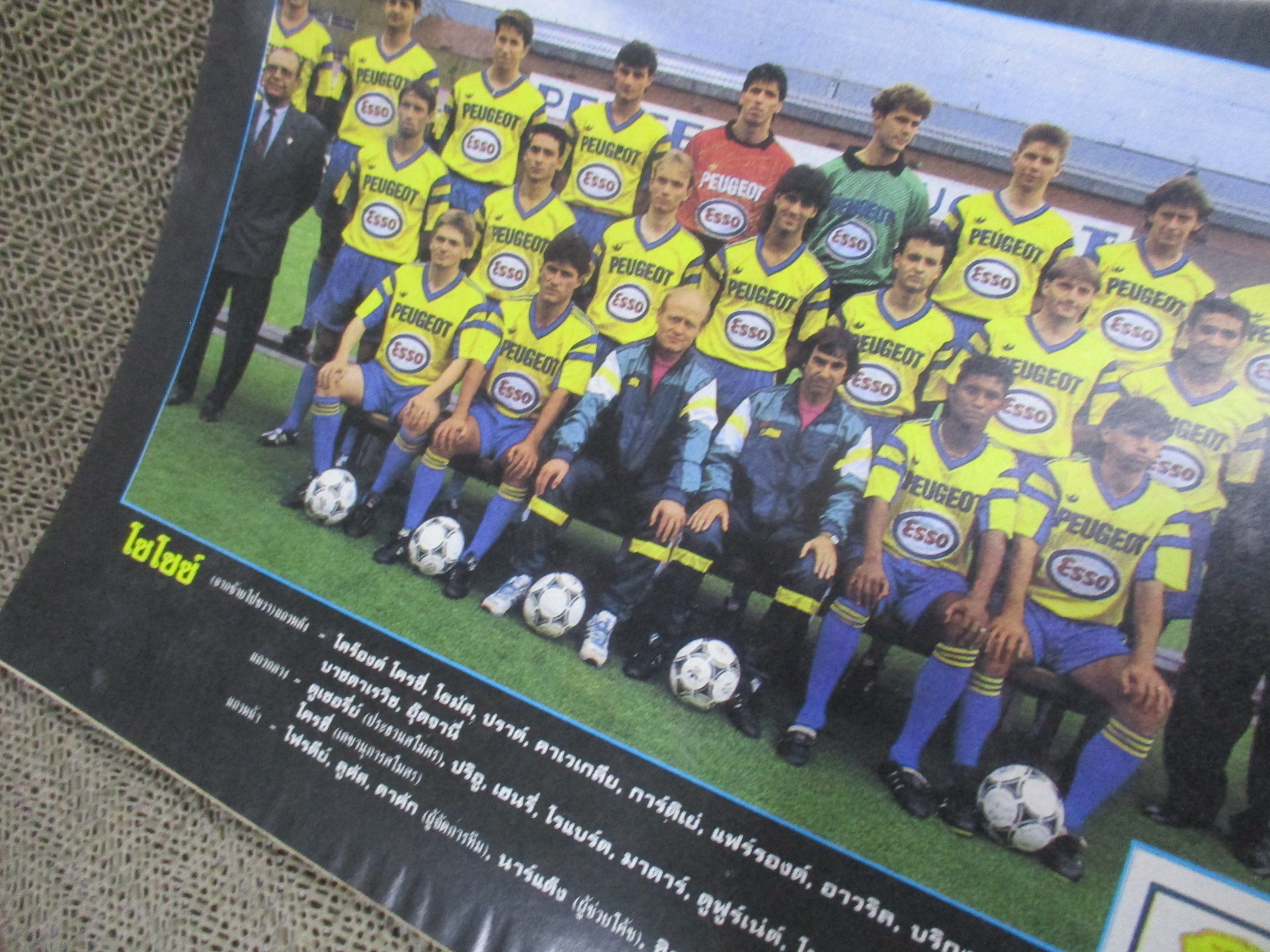 เวิร์ลด์ซอคเกอร์ ฉบับที่114 ปี2534 ปก มิลาน หน้ากลาง แวนบาสเท่น