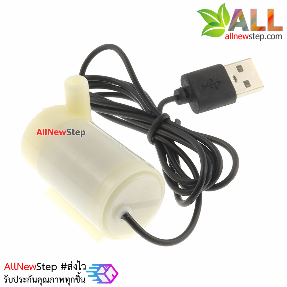 ปั๊มน้ำ USB ขนาดเล็ก 3-5V Silent pump mini micro water pump สีขาว