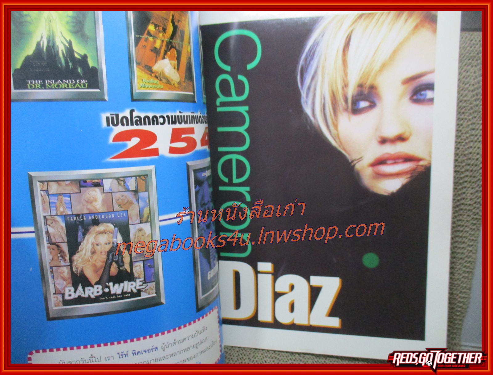 นิตยสารเอนเตอร์เทน Entertain ฉบับที่0403 ปี2540 ปก THE GHOST AND THE DARKNESS