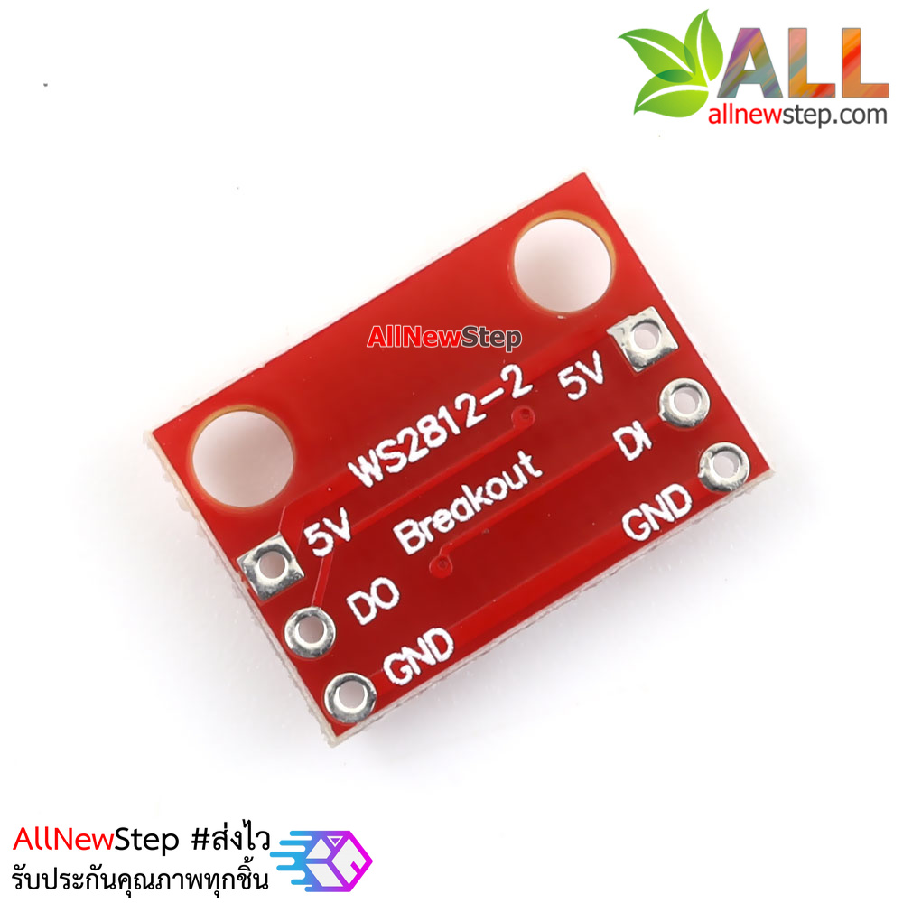 โมดูล LED RGB WS2812 full color 2 ดวง