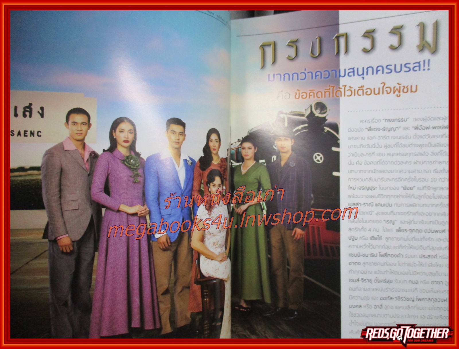 นิตยสาร F3 FAN CLUB'S ครบรอบ49ปี ปี2562