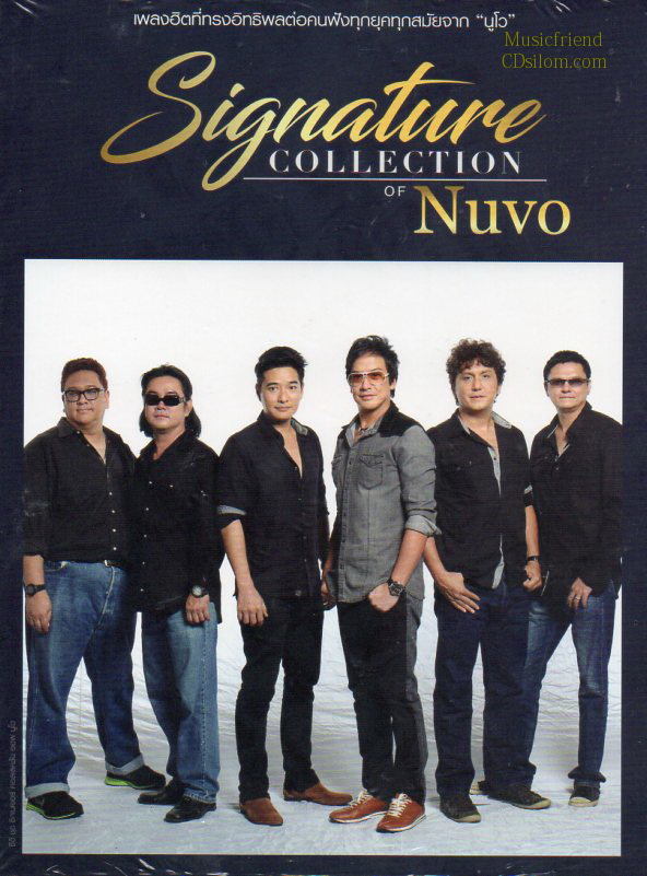 CD,นูโว ชุด Signature Collection of Nuvo(3CD)