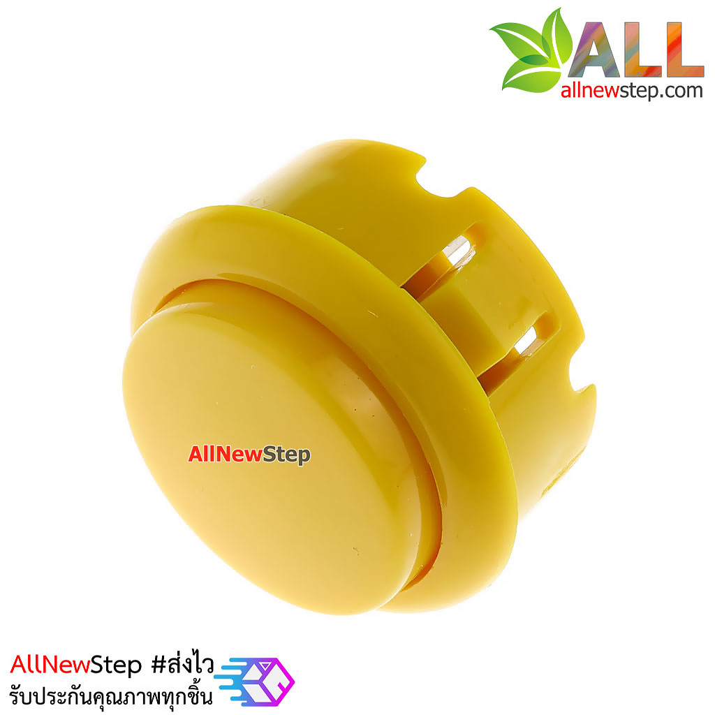 Arcade Push Button สวิตช์ปุ่มกดติดปล่อยดับ สีเหลือง