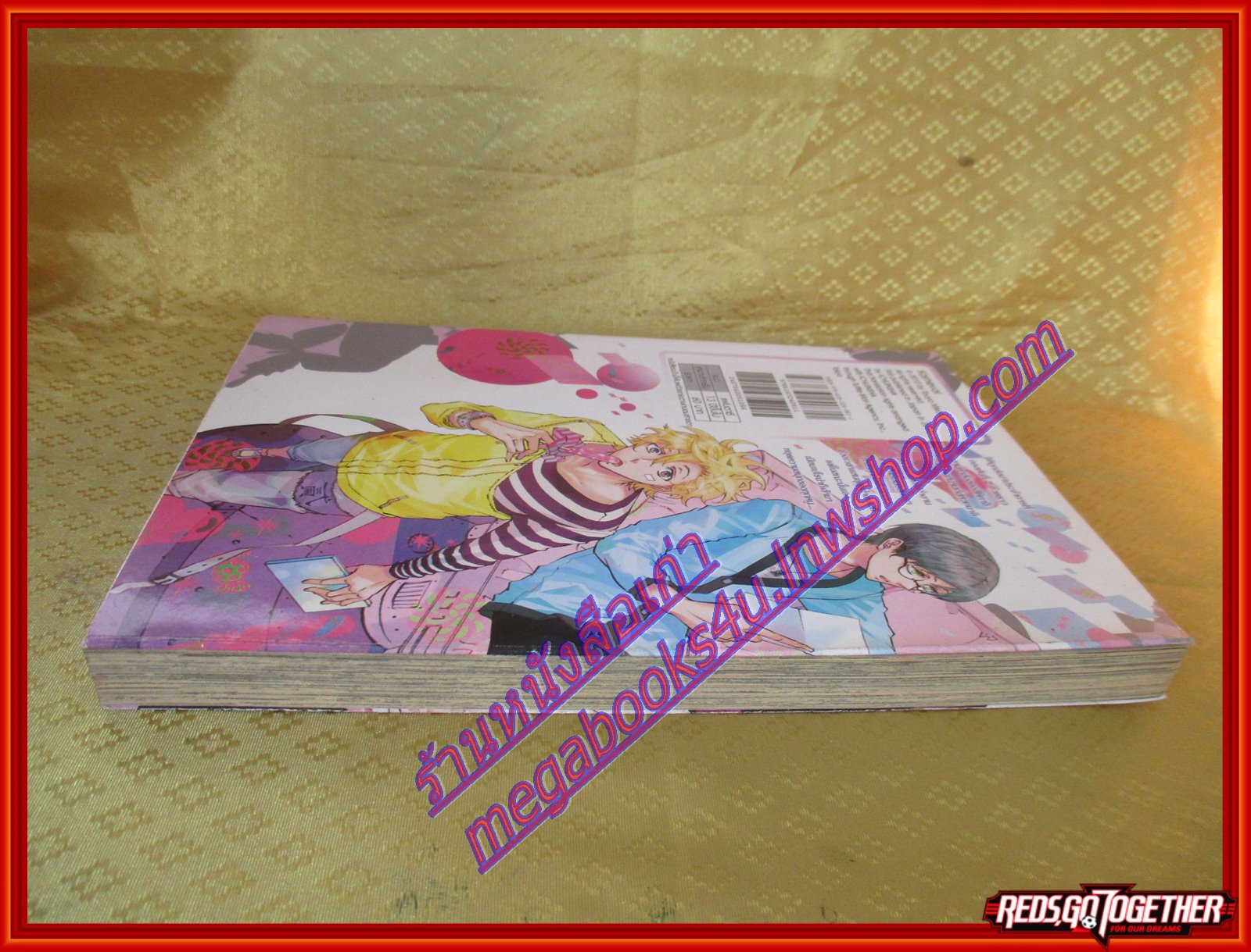 การ์ตูนบ้าน Karneval ล่าทรชน เล่มที่05 สนพ.ZENSHU (xxเล่มจบ)