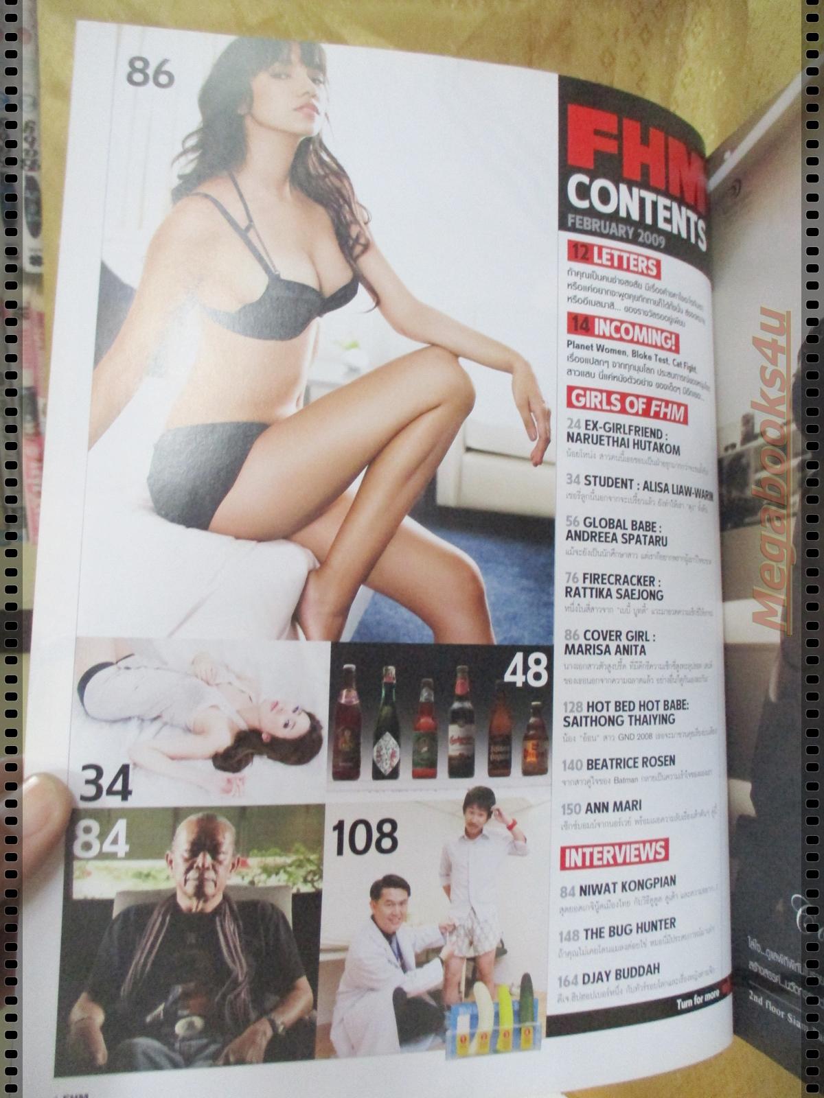 นิตยสารFHM ฉบับ070 ปี2552 นางแบบ มาริสา อานิต้า