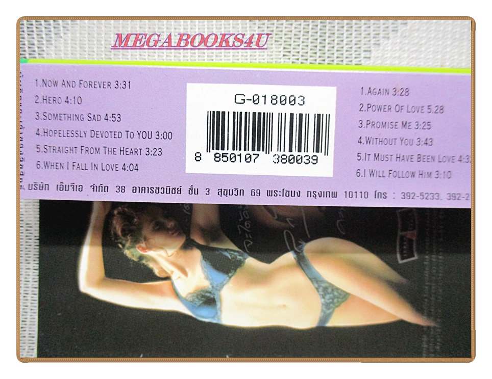 เทปเพลงไทยสากล เปิ้ล ชุด COLORS IN MY HEART