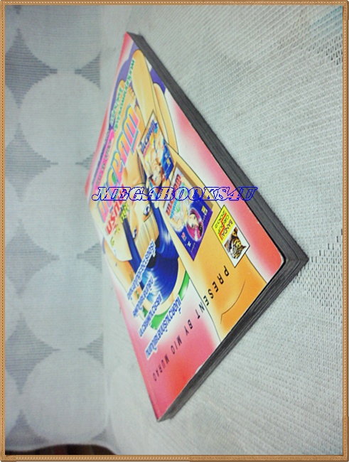 UA0806;หนังสือการ์ตูนร้อนรักสาวสะเด็ดเล่ม11 บันไดสภาพดี