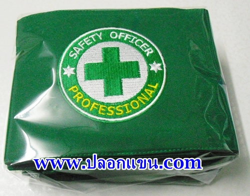 ปลอกแขน Safety Officer