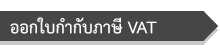 ขาย Arduino