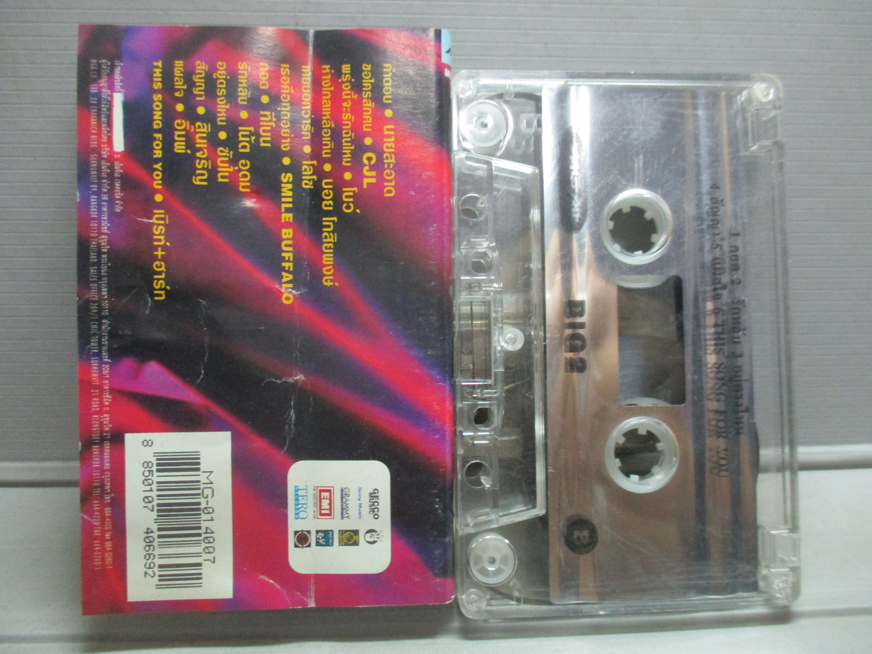 เทปเพลงไทยสากล รวมเพลงฮิต อัลบั้ม BIG 2