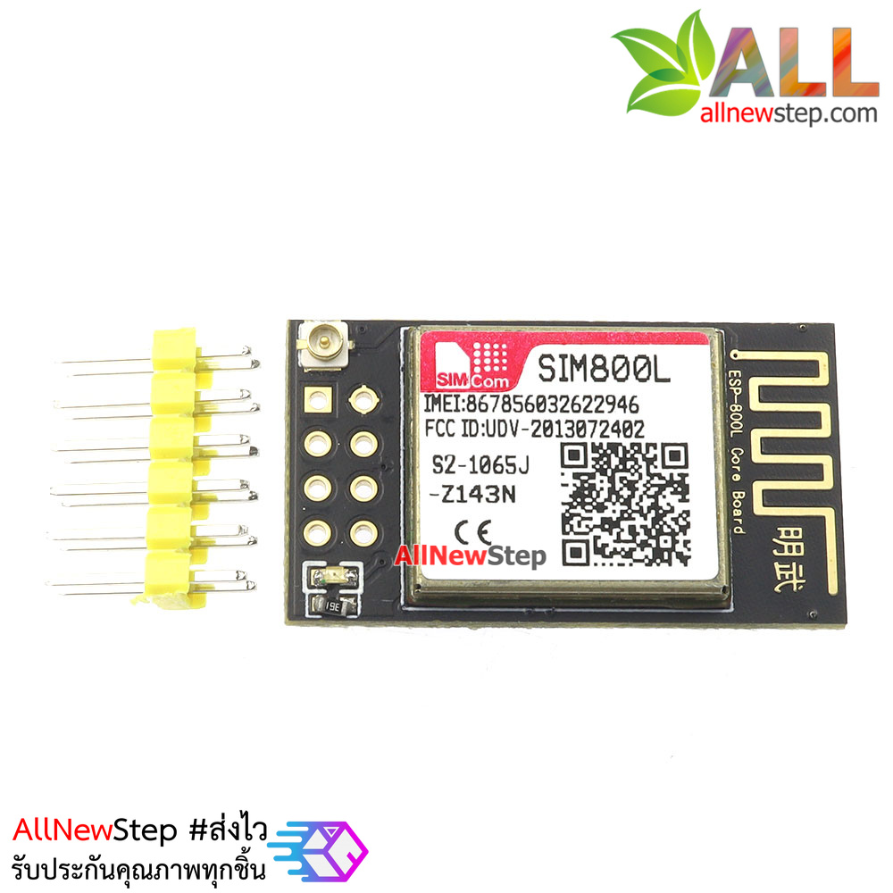 SIM800L GPRS GSM module micro sim card core board quad TTL serial port for Arduino ESP8266 ESP32