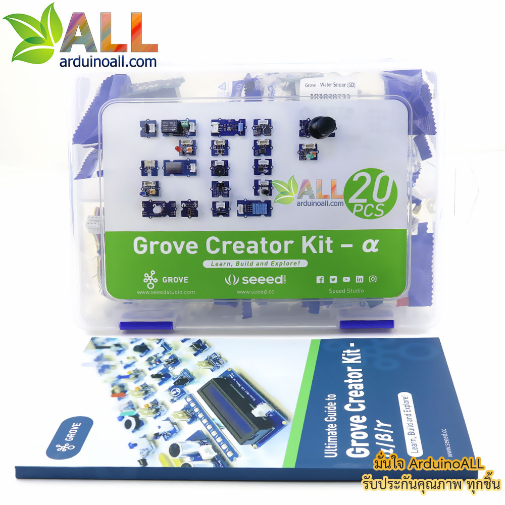 ชุดเริ่มต้นเรียนรู้ Grove Alpha Kit 20 Sensor for arduino พร้อมกล่องและคู่มือ ของแท้จาก SeeedStudio