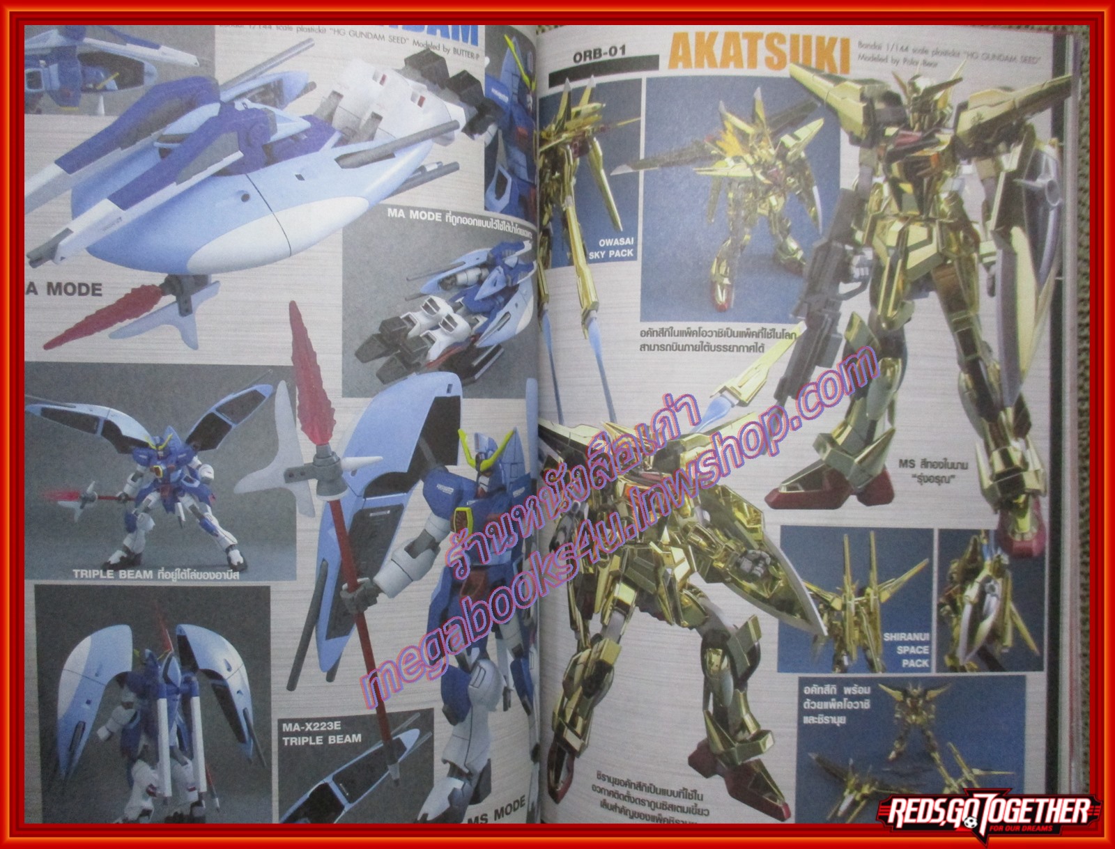 นิตยสาร MAST CULTURE Vol.60 ปี2549