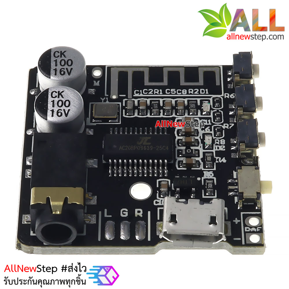 โมดูลรับสัญญาณ MP3 Bluetooth 5.0 VHM-314 V2.0 พร้อมปุ่มเล่นเพลง MP3 Bluetooth audio receiving bluetooth 5.0