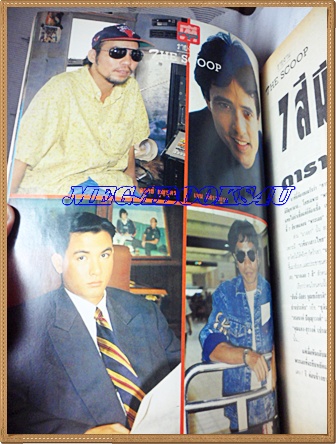 นิตยสารทีวีพูล ปกอิสริยะ อภิชัย ฉบับที่171 กันยายน 2536 สภาพดี