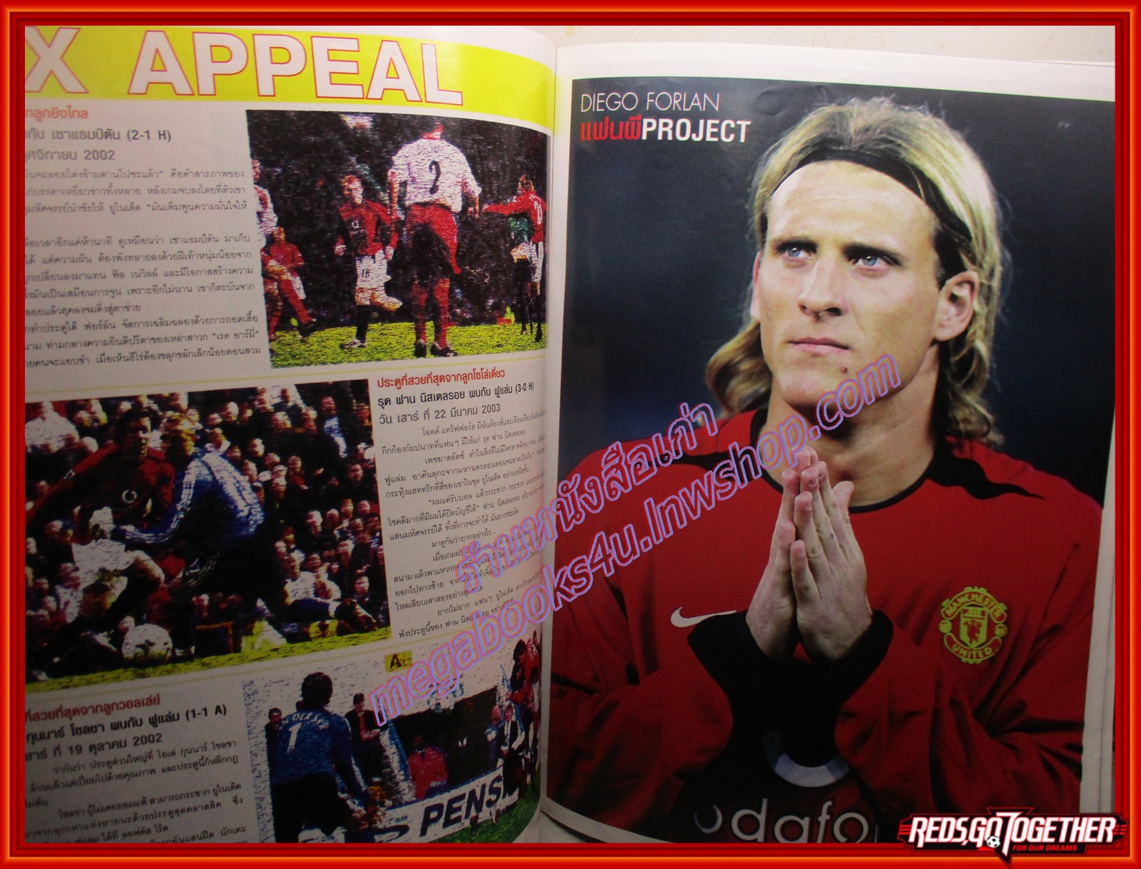 นิตยสาร แฟนผีPROJECT ฉบับที่001 ปี2547 ฉบับปฐมฤกษ์ ไม่มีโปสเตอร์ด้านใน