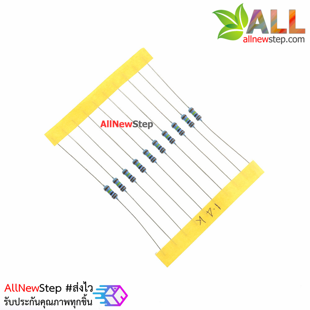 ตัวต้านทาน 1.4 K 1/4W Metal film 1.4k 1% จำนวน 10 ชิ้น