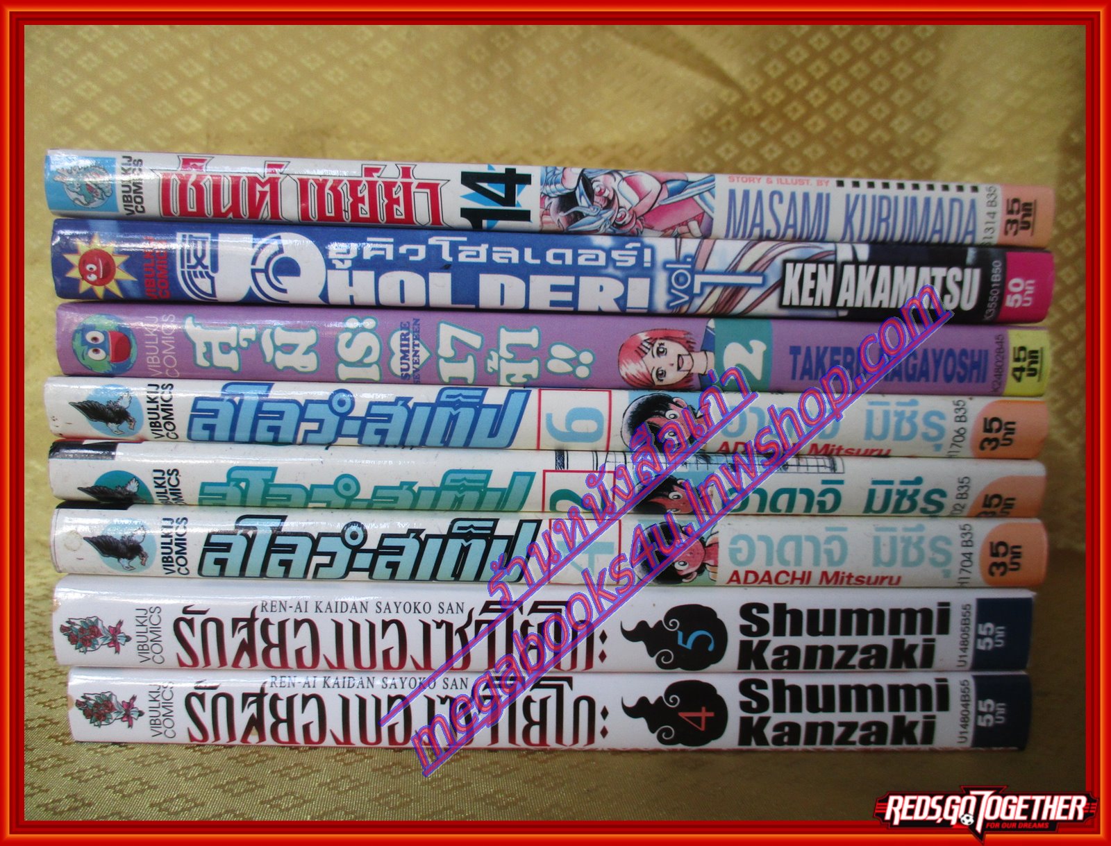 หนังสือการ์ตูน UQ HOLDER ยูคิวโฮลเดอร์ เล่ม02 โดยKEN AKAMATSU สนพ.วิบูลย์กิจ (ครบชุดxxเล่มจบ)