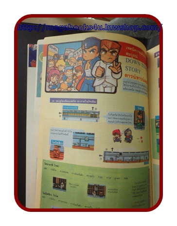 หนังสือคู่มือเกมส์,WEEKLY FAMICOM,VOLUME18,สภาพดีมาก เกมส์ RPG,ซูซาโนะโอ,OUT LIVE,