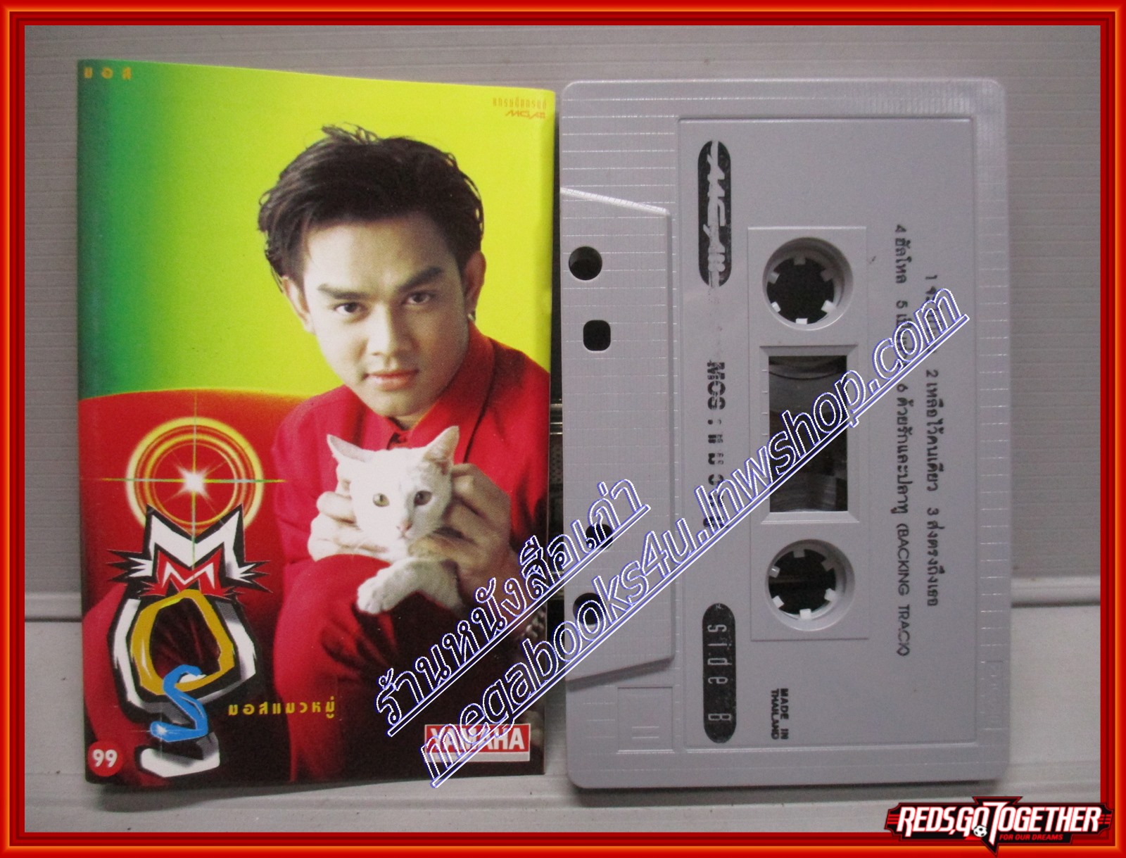 เทปเพลงไทยสากล มอส ปฏิภาณ ปฐวีกานต์ อัลบั้ม มอสแมวหมู่ ปี2540