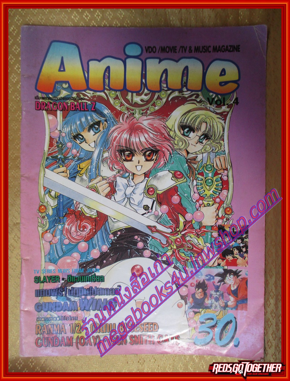 นิตยสาร ANIME อนิเม VOL.04 ปี2538