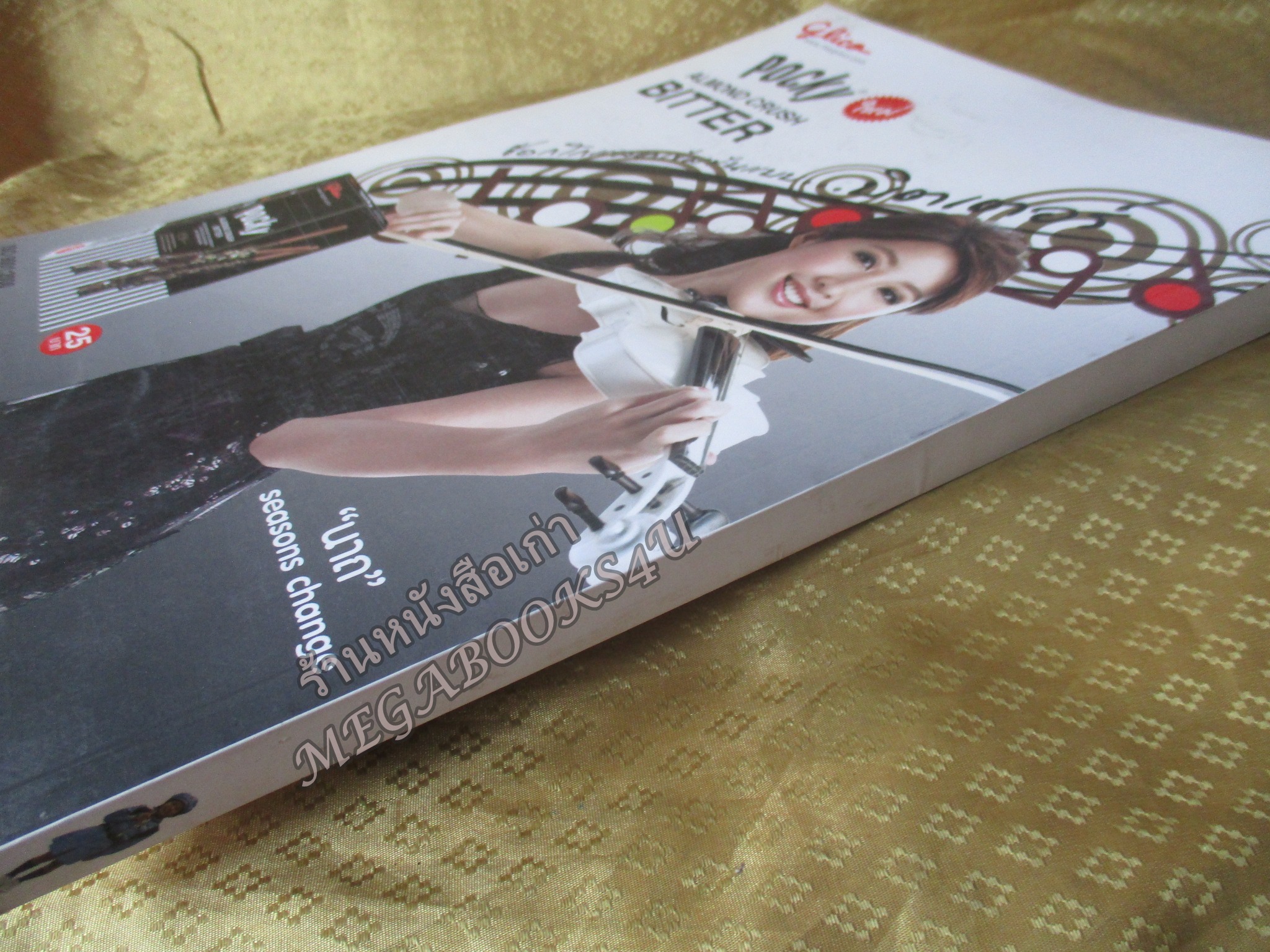 นิตยสารA DAY ฉบับที่099 VERY JAPANESE เที่ยวญี่ปุ่น สภาพดี