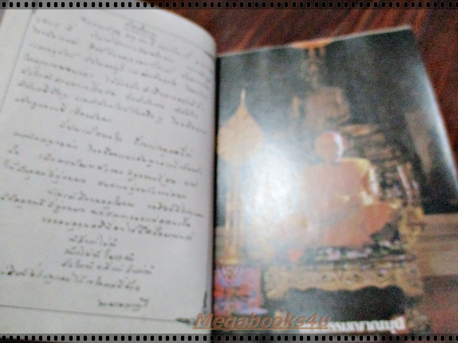 หลวงพ่อของเรา ที่ระลึก80ปี พระธรรมญาณมุนี วัดกวิศราราม ลพบุรี