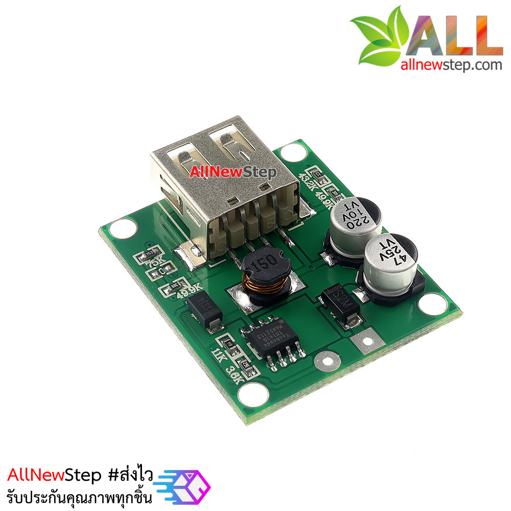 โมดูลแปลงไฟ Step down 5-20V เป็น 5V 2A แบบ USB กระแสสูงสุด 2A พร้อมกล่อง