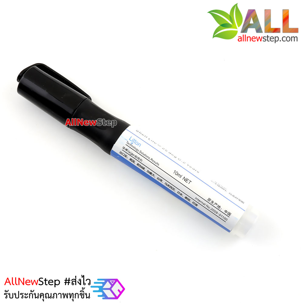ปากกาน้ำยา Flux บัดกรี flux pen