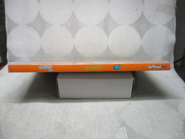 อุ๊ยตายนายจ้องแอ้ม โดย โตมรธร