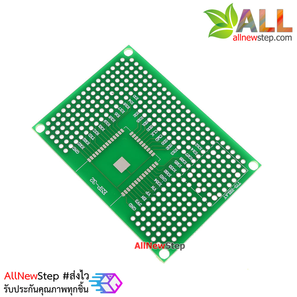 PCB ESP8266-12x /ESP8266-07x / PCB ESP32 Prototype PCB 5x7 แผ่นปริ้น สำหรับ ESP8266-12/ESP8266-07 /ESP32 PCB ขนาด 5x7
