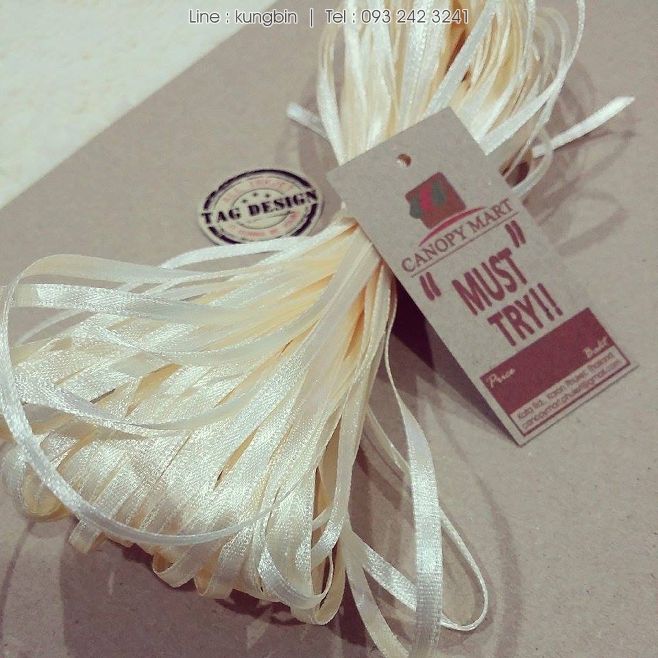 ริบบิ้นผ้า ริบบิ้น หนา 4 มิล ยาว 20 หลา สีครีม