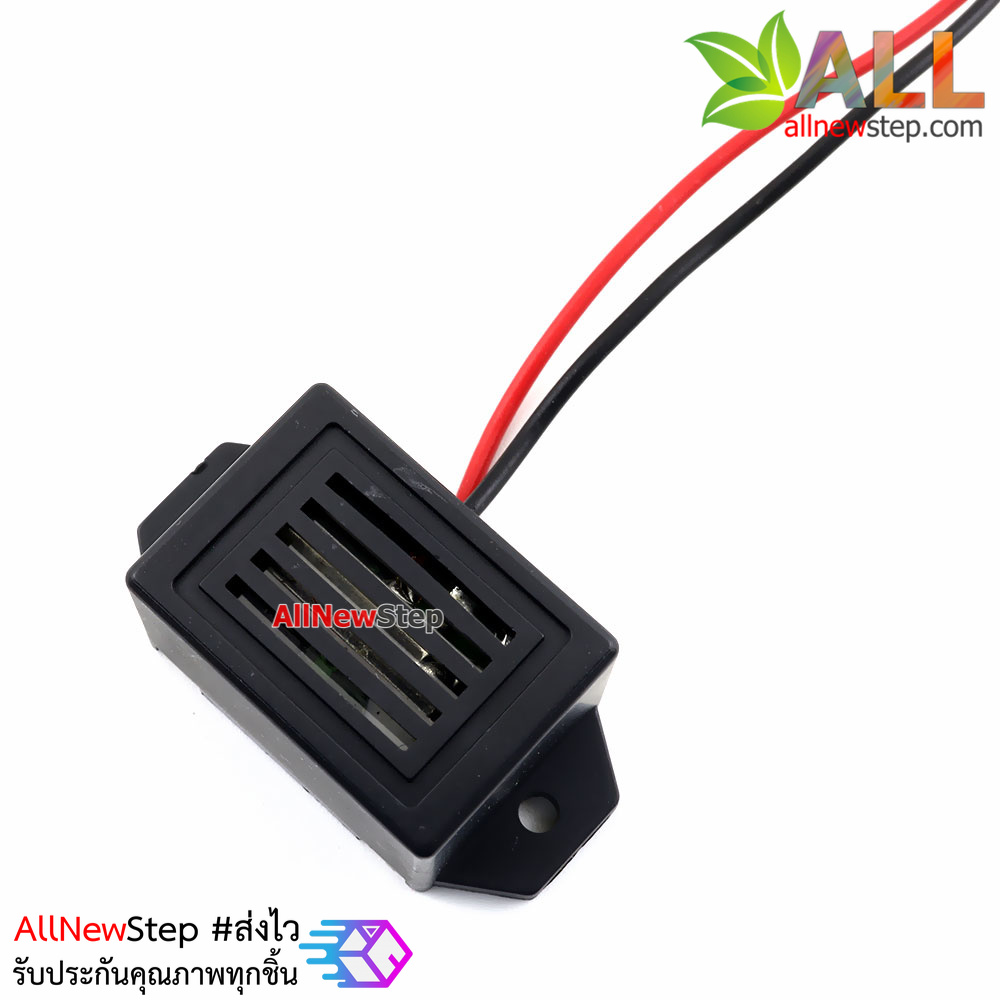Buzzer 3-6V ลำโพงบัซเซอร์ Active buzzer 3-6V เสียงดังยาวต่อเนื่อง
