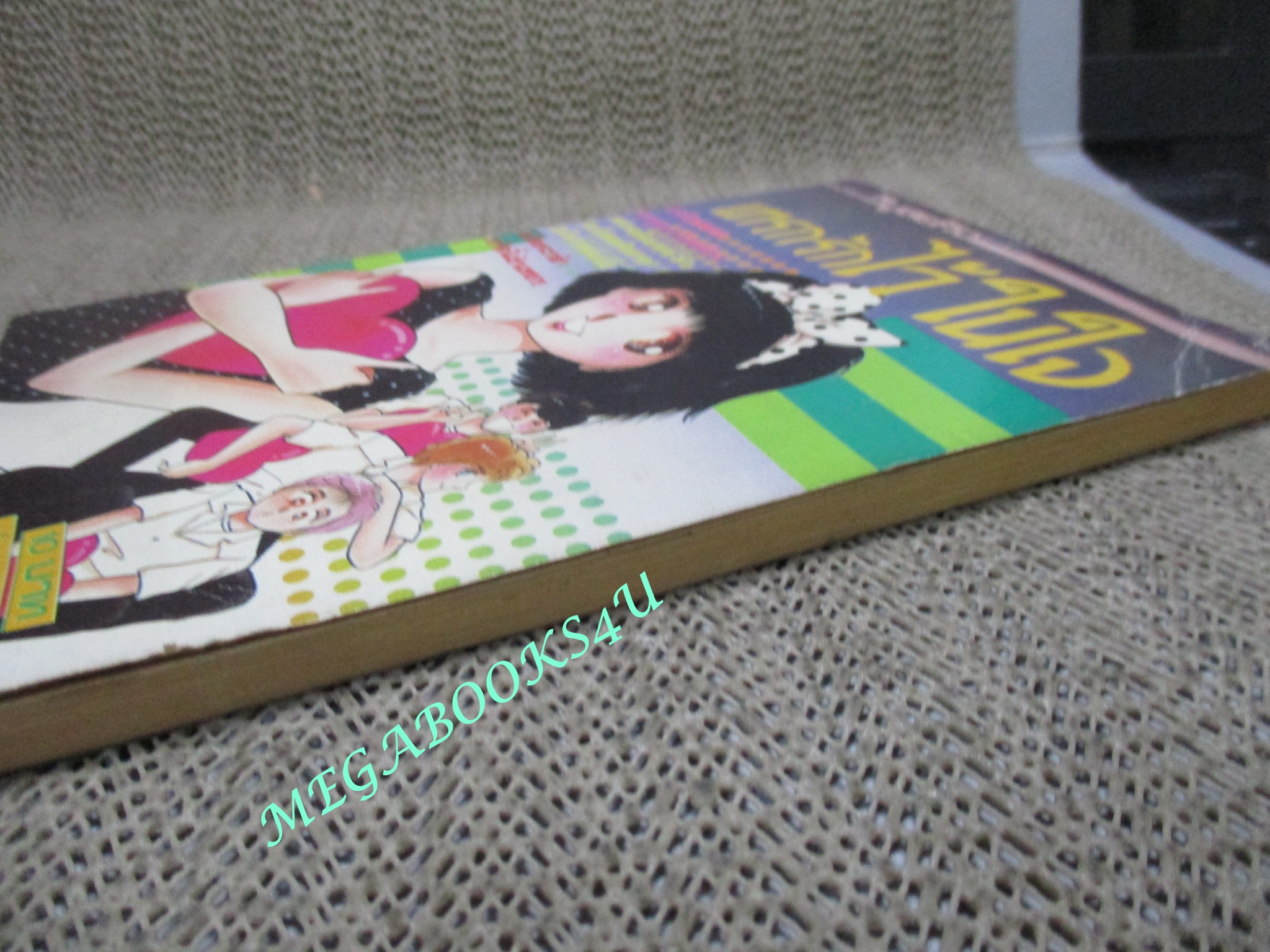 แทรกรักไว้ในใจ / เล่มเดียวจบ / วิบูลย์กิจ / ตำหนิ หน้าแรกขาดครึ่งตามรูป