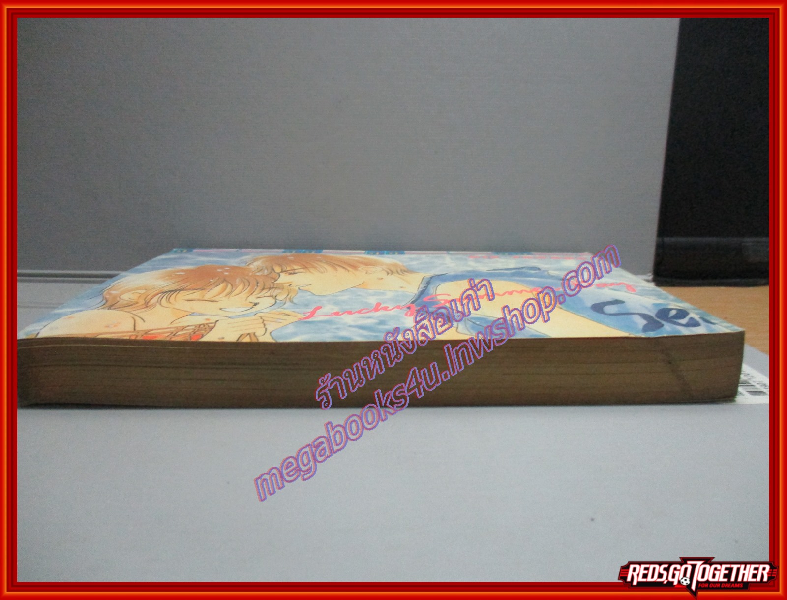 การ์ตูนบ้าน โคโดโมะ KODOMO เล่มเดียวจบ สนพ.หมึกจีน