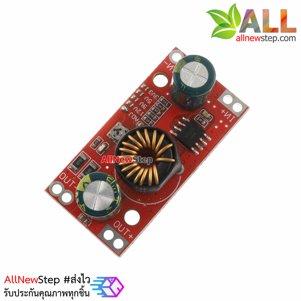 โมดูลเรกูเลตแปลงไฟลง step down 5-36V เป็น 2.5-20V แบบค่าคงที่และปรับค่าได้ กระแสสูงสุด 4A