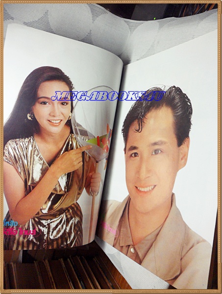 นิตยสารทีวี วีดีโอ ไทมส์ เล่ม49 ปี2531