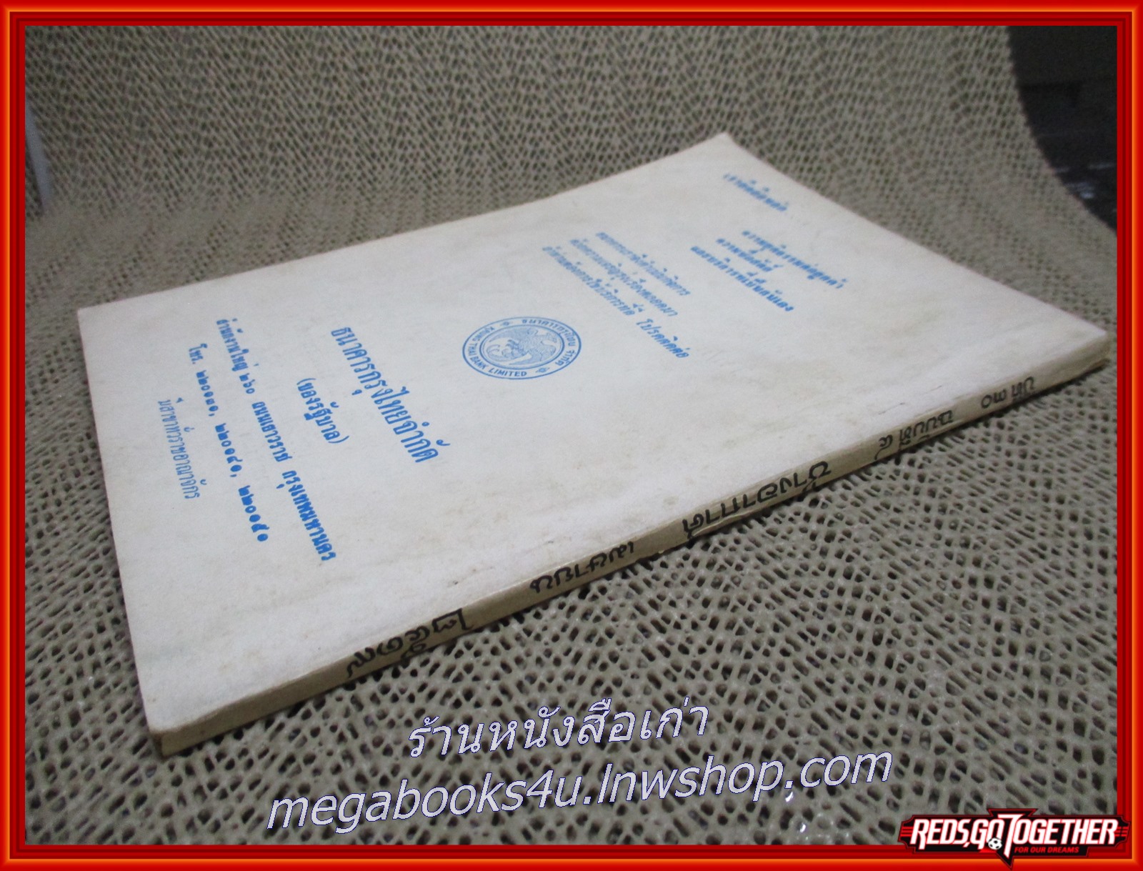 นิตยสาร ช่างอากาศ ปีที่30 ฉบับที่04 เมษายน 2519