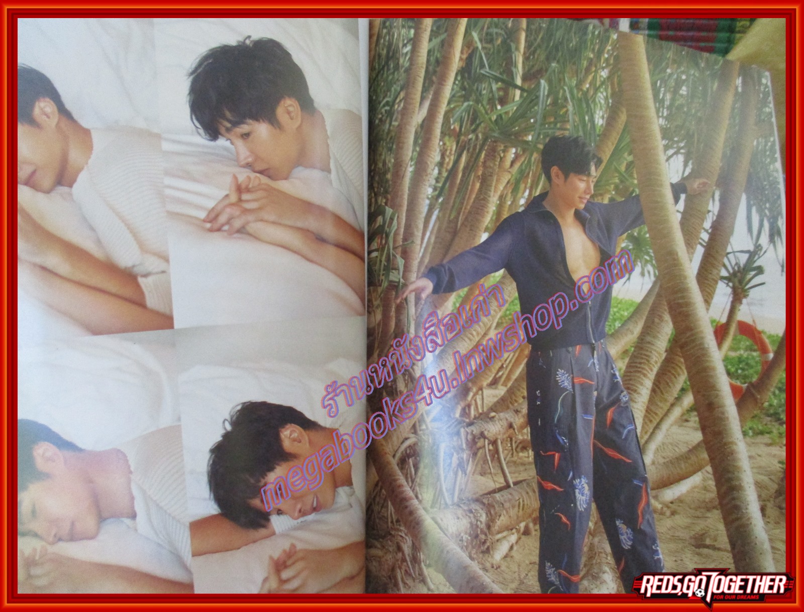 นิตยสารแพรว ฉบับที่928 ปี2561 ปก เป๊ก ผลิตโชค