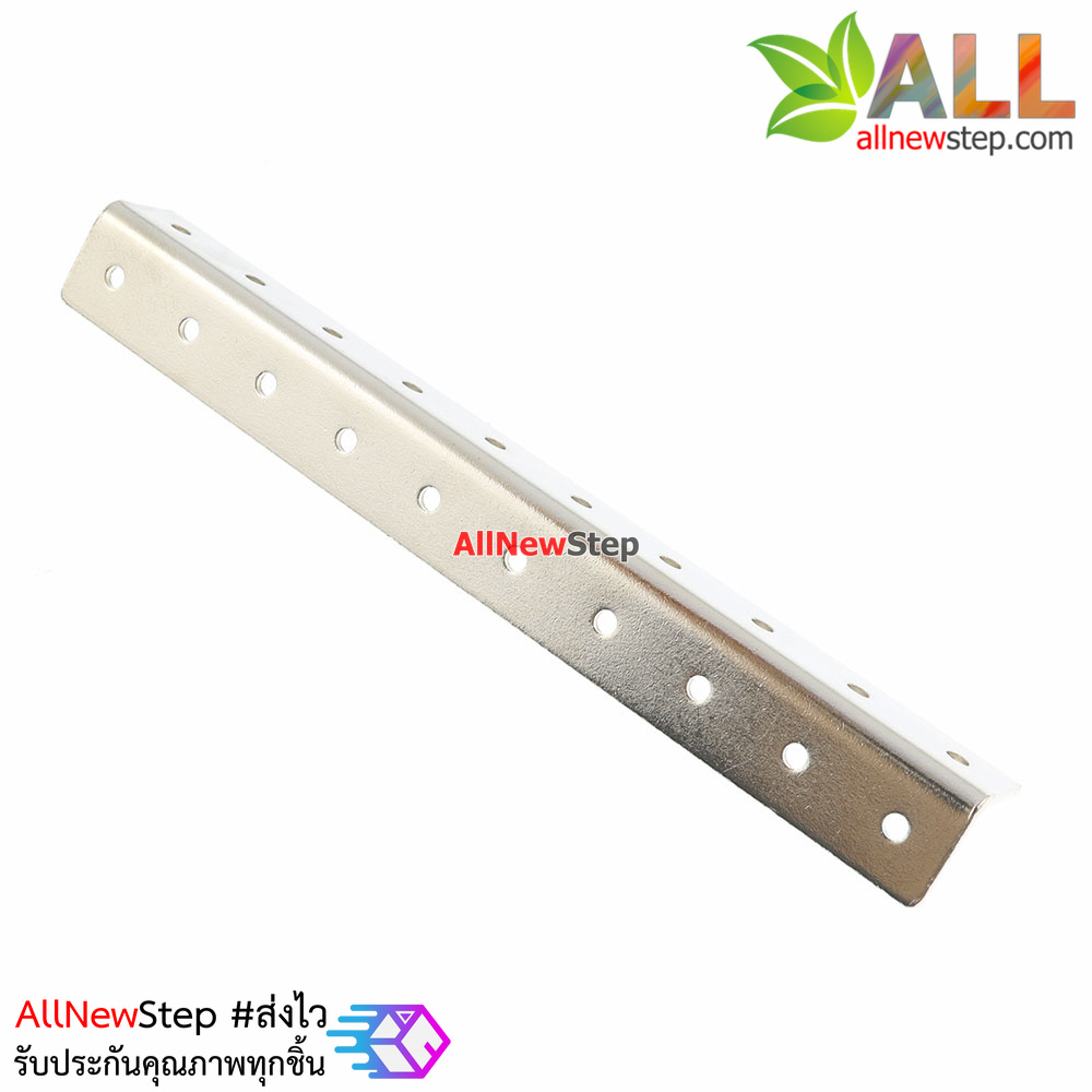 เหล็กฉากยึดโครงรถ smart car robot