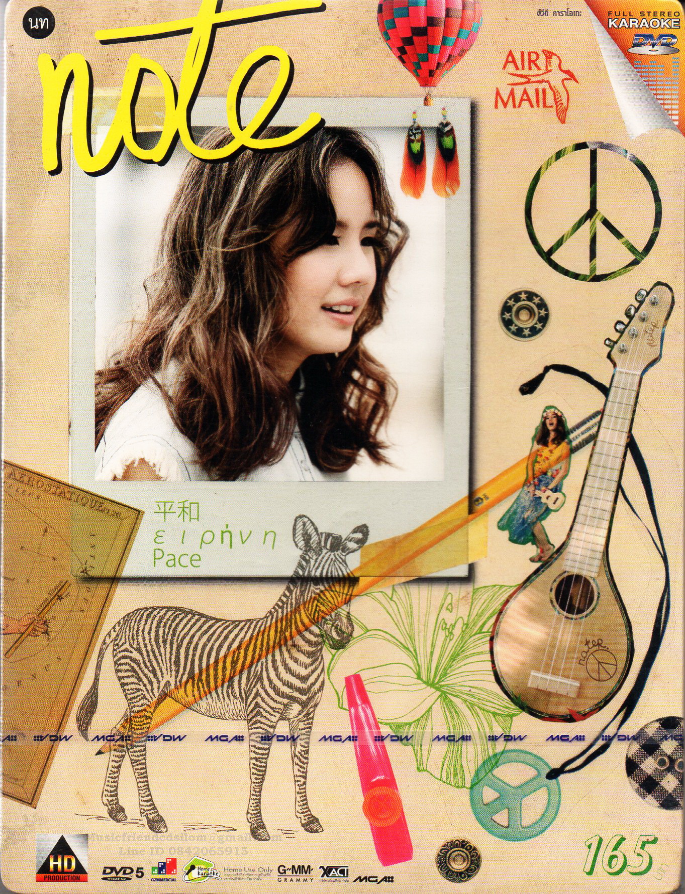 DVD Karaoke,นท พนายางกูร - Note (Note Panayanggool)(ดีวีดี คาราโอเกะ)(2555)
