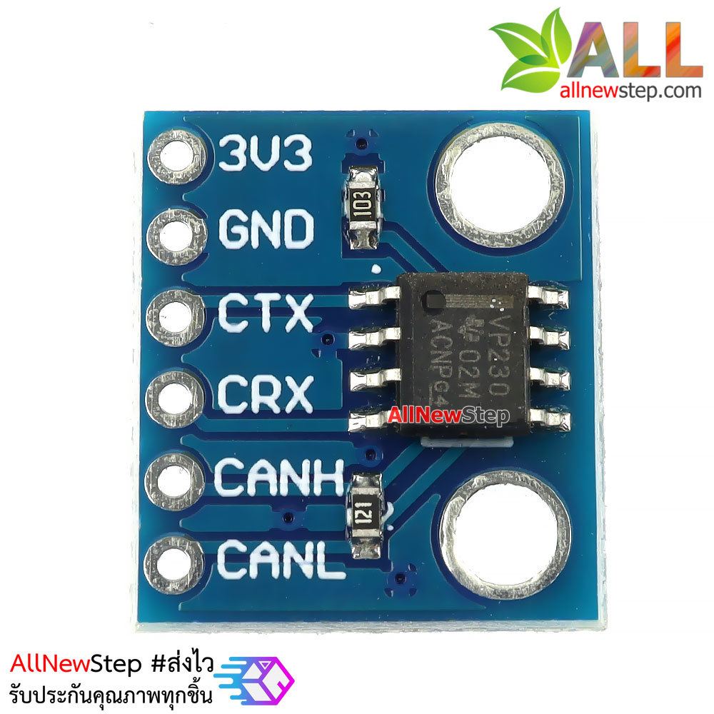โมดูลสื่อสารแบบ CAN BUS SN65HVD230 module communication module can bus transceiver development board