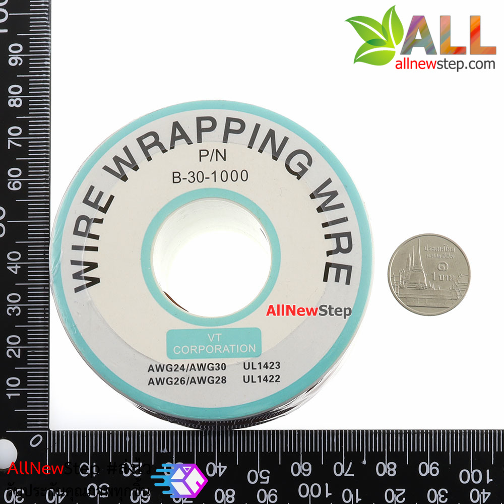 สายไฟอ่อนขนาด 30AWG 1 ม้วน ยาว 250 เมตร สีม่วง