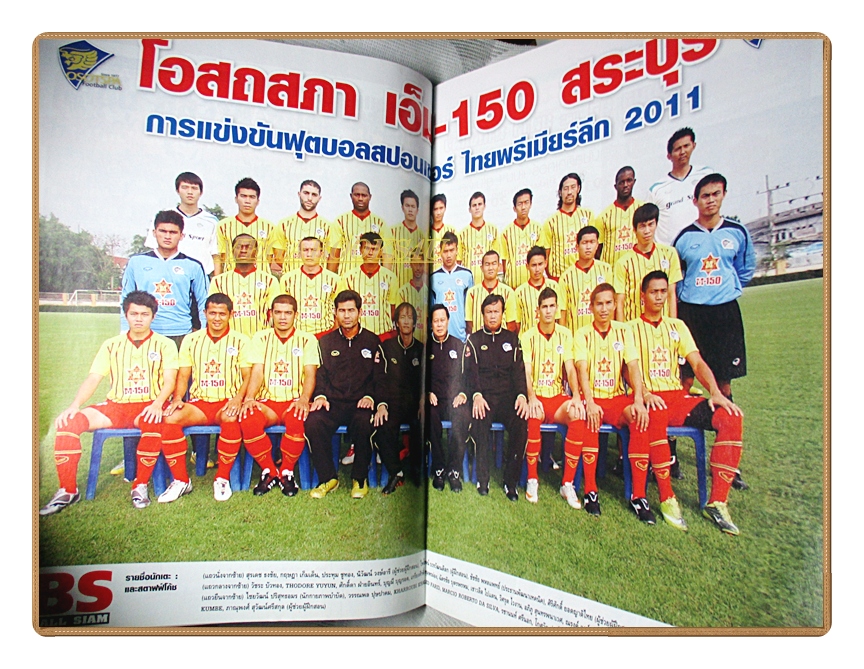 ฟุตบอลสยาม ฉบับที่1243 ปี2554 สภาพดี