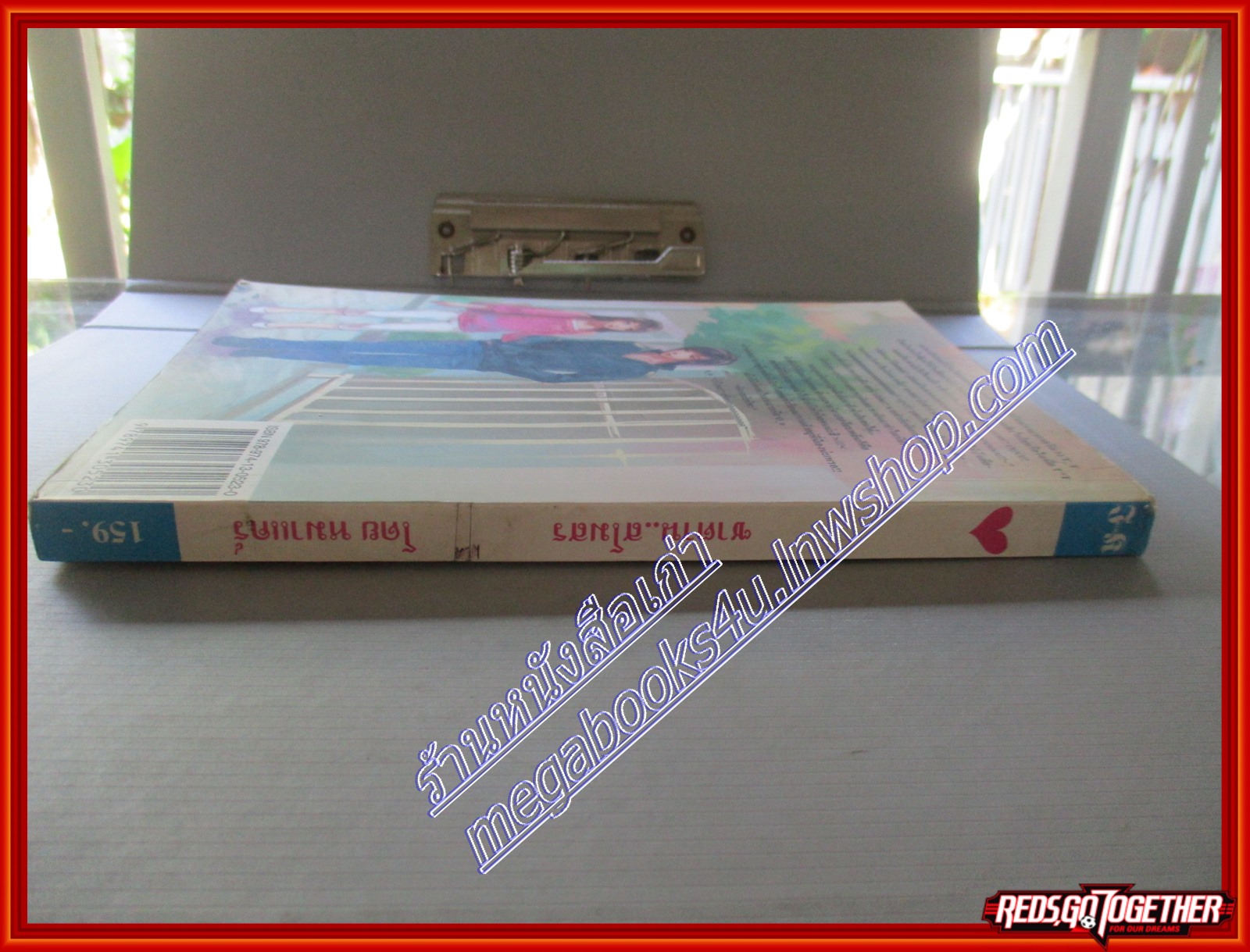 นิยาย ซาตาน..สโมสร โดย หมาแคร์ สนพ. อินเลิฟ (มือสอง) (สภาพ85-95%) ตำหนิ มุมหนังสือด้านบน ช้ำเล็กน้อย